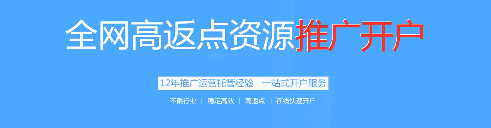 确山信息流广告