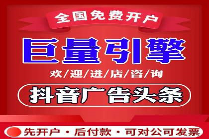 百度广告推广价格与行业对比